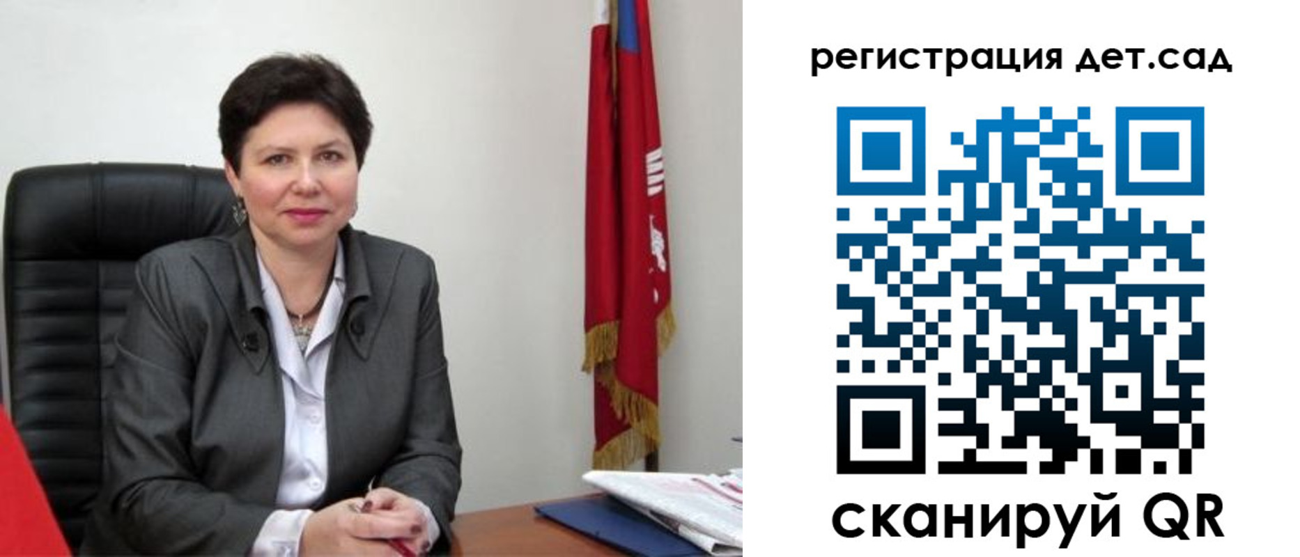 прописка для школы в Владивостоке