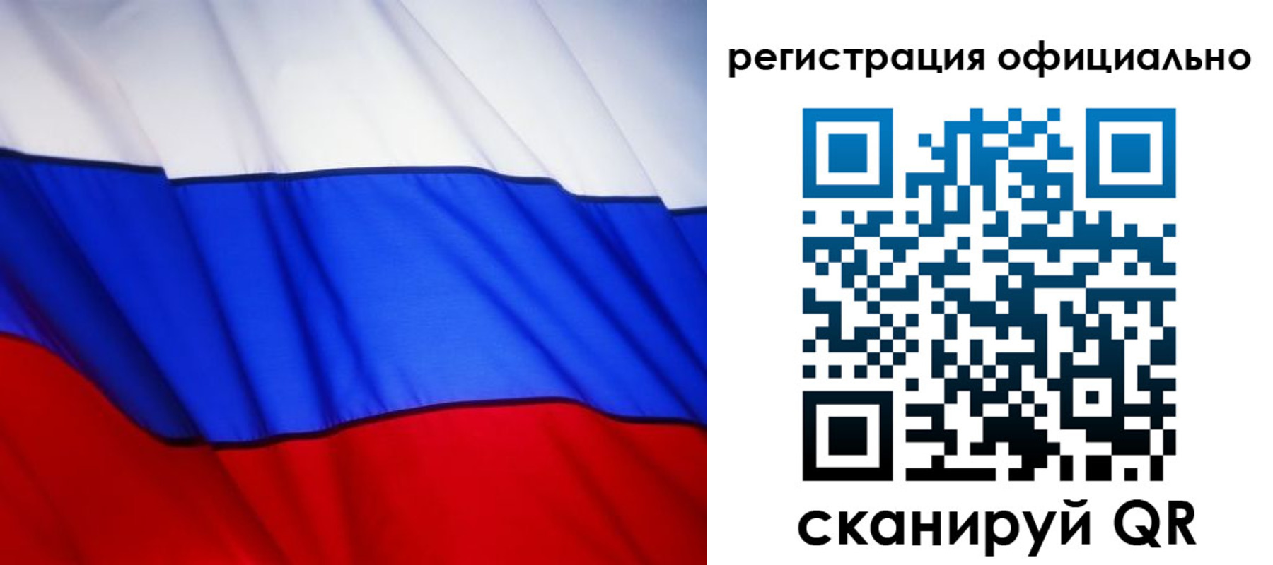 временная регистрация 2025 в Владивостоке