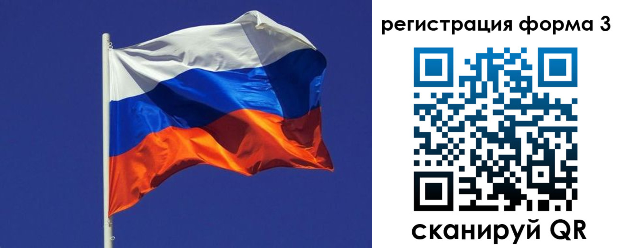 прописка в квартире в Владивостоке